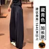 Nuevos Pantalones de Pierna Ancha Color Gris de Piel de Leche con Máscara para Mujer, Otoño e Invierno de Cintura Alta Adelgazantes con Caída Yoga Deportivos Casuales de Pierna Ancha