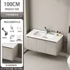 Gabinete de banheiro integrado com armário para pia, pia de cerâmica e design de parede para uma configuração completa de banheiro