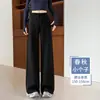 Pantalones de Pierna Ancha Estilo Coreano para Mujer Temporada Principios de Otoño Invierno 2026 Rectos de Cintura Alta Caída Adelgazantes Petite Casual Pantalones Blancos