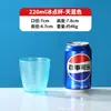 Taza Acrílica Color Plástico Taza de Agua Bebida Cerveza Taza de Té Restaurante Resistente a Roturas Grado Alimenticio Alta Temperatura Taza para Gargarear