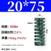Módulo de Mola de Compressão Mola de Compressão Módulo Doméstico 65Mn Mola Tf Fio Plano de Alta Resistência Compressão Padrão Japonês Mola Retangular