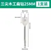 Broca Bimetálica Abreagujeros para Carpintería Herramienta de Perforación para Pladur Downlight Altavoz 20-100mm
