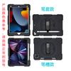 2026 Adecuado para iPad Pro13 Funda Protectora para Tableta a Prueba de Tres Elementos, Funda Protectora Integral Anticaídas, Funda Protectora para Tableta Air5
