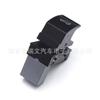 1K0959831 16D959831B es adecuado para el interruptor de maletero Sagitar frío sin galvanoplastia