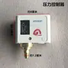 Manômetro de Pressão da Caldeira a Vapor Completo + Controlador de Pressão do Gerador de Cobre com Tubo Curvo + Conector T de Tubo Acessórios de Instalação