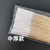 Bastoncillos de Algodón de un Solo Extremo, Bastones de Algodón Absorbente para Desinfección y Belleza, Bastoncillos de Algodón Sanitarios Hechos de Algodón Absorbente para Salones de Belleza
