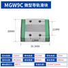 Guía lineal miniatura doméstica con riel deslizante MGN/MGW/7C/9C/12C/15C/12H/9H/15H/7H