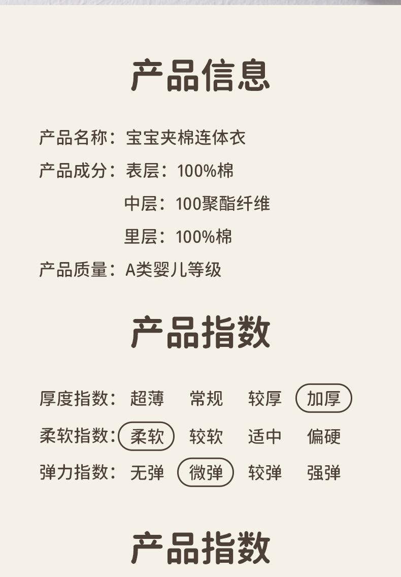 详情_12.jpg