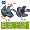Ventilador de Ar Condicionado Portátil Doméstico Lâminas de Ventilador Adequadas para Ar Condicionado Refrigerado a Água Evaporativa Acessórios de Ventilador