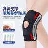 Rodillera Específica para Menisco, Equipo de Protección Deportiva para Correr, Protector para Lesiones de Ligamentos para Hombres y Mujeres