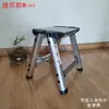 Banquillo Pequeño Engrosado para Uso en Casa, Silla Plegable para Exteriores, Taburete de Pesca, Taburete para Lavado de Autos, Taburete de Baño, Escalón Pequeño, Taburete para Cambiar Zapatos