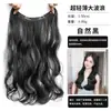 Aplique de Cabelo Ultrafino e Leve, Extensão de Cabelo Invisível de Uma Peça Sem Bordas, Aumenta o Volume do Cabelo, Aplique de Cabelo Longo Liso Fofo e Realista para Mulheres no Verão