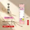 Carta manuscrita estilo rollo como regalo de cumpleaños para novias y novios, mismo estilo que las del Libro Rojo para el Festival Qixi, 1.0 m extra largo