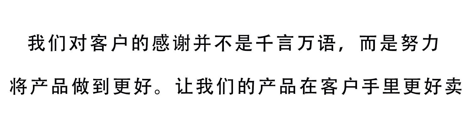 白色客户-1
