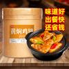 Zhongjing Asas de Frango Assadas Amarelas Tempero Molho Assado Amarelo Molho Assado Amarelo Molho Assado Amarelo Carneiro Assado Amarelo Comercial Molho Assado Amarelo Molho