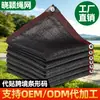 Malla Parasol Negra, Engrosada y Reforzada, Malla Negra Encriptada para Protección Solar, Malla de Aislamiento Solar y Sombreado para Balcón y Patio