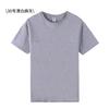 Camiseta Masculina 200g Algodão Puro Ombro Normal Manga Curta Gola Redonda Cor Sólida Meia Manga Roupa de Trabalho Camisa Publicitária Atacado Bordado Personalizado