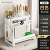 Estante de Almacenamiento para Cuchillos de Cocina al por Mayor Acero Inoxidable Estante para Tabla de Cortar de Encimera Integrado Portacuchillos y Palillos Montado en Pared Almacenamiento