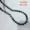 Cuentas de Cristal de Vidrio para Rueda de 8 mm Hechas a Mano DIY Collar Pulsera con Cuentas Accesorios de Cristal de Vidrio