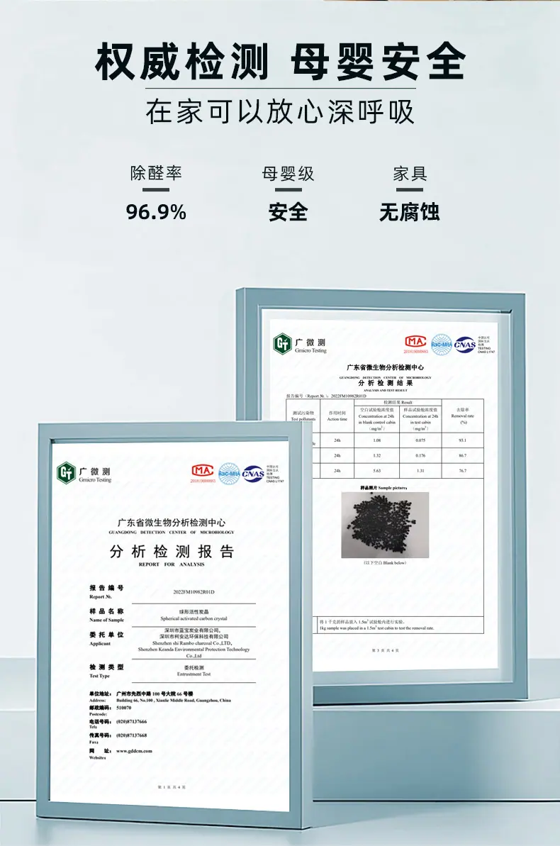 详情新_04.jpg