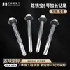 Luruibao No. 5 Tornillos Autorroscantes Extragrandes para Instalar Tejas de Acero Color y Ángulo de Hierro, Específicos para Ingeniería No. 5 Tornillos Autorroscantes Largos