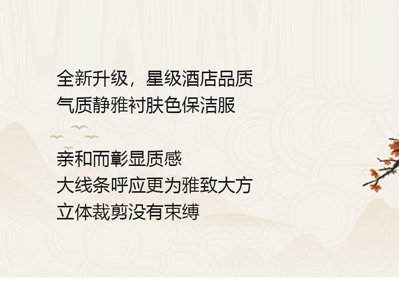 详情790_01_06.jpg