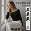 Esquema de cores melange, camiseta estilosa de manga comprida, design puro e atraente, corte assimétrico no ombro, coleção de outono feminina, caimento justo, que valoriza a silhueta, e top moderno