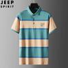 Camiseta POLO de Rayas para Hombre de Verano Business Casual Moda Juvenil Combinable Solapa Manga Corta 20011
