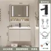 Combinación de mueble de baño con lavabo cerámico integrado color crema, mueble de lavabo de madera maciza para baño, tocador