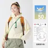 Roupas de proteção solar para atividades ao ar livre, jaqueta de sol com capuz feminina de verão de secagem rápida e fashion, roupas de proteção solar respiráveis masculinas