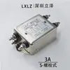 Filtro Anti-Fuerte Cw4L2-R/Rg/S/T