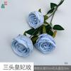 Simulação de rosa concubina imperial de três cabeças, rosa concubina imperial, guia de estrada para palco de casamento, arranjo de flores, flores falsas, arranjo de parede de flores de hotel, flor de seda