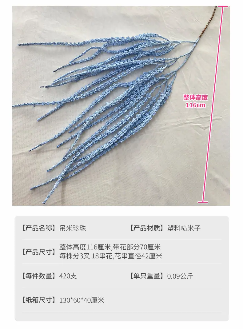 产品参数-(1).jpg