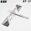 Pinzas asequibles de acero inoxidable ST borde redondo 1.5mm punta codo adhesivo injerto de pestañas postizas máquina de depilación pick pelo