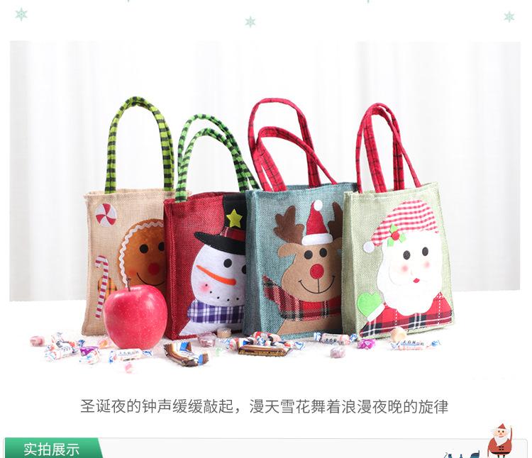 麻布手提袋_10.jpg