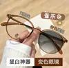 Gafas fotocromáticas para mujer, modernas y elegantes, adecuadas para caras redondas, haciéndolas lucir más delgadas, versátiles para el uso diario, lentes transparentes, alta definición, bloqueo de luz azul y gafas de lectura