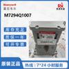 Actuador de Compuerta de Aire Honeywell Americano M7294Q1007 Motor en Stock