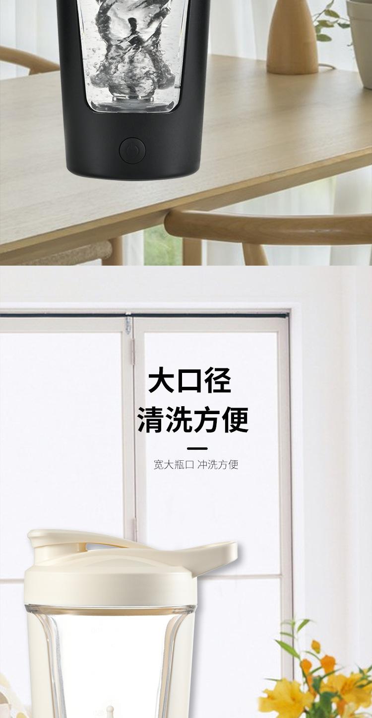杯子详情_07.jpg