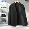 Blazer de Alta Gama para Hombre 2026, Traje Casual de Negocios de Dos Botones para Primavera y Otoño, Blazer Corto Diario para Ir al Trabajo, Padrino