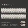 Cinta PET Yanji Serie Encaje de la Tarde Tema Encaje Pegatinas Decorativas Reutilizables para DIY 6 Diseños