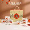 Yuhuo Shishi Ruyi 6 Tigelas 6 Colheres Conjunto Criativo de Louça de Cerâmica Eventos de Publicidade Empresarial Presentes Lembranças Atacado