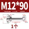 Tornillo Giratorio de Acero Inoxidable 304 + Juego de Tuerca Mariposa Tornillo Giratorio Roscado Ojo de Pez M5M6M8M10M12Mm