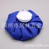 Bolsa de hielo de tela compresa de hielo cubo de hielo fisioterapia deportes enfriamiento bolsa caliente y fría rodilla inyección de agua uso repetido bolsa de hielo azul puro