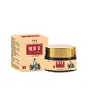 Shen Yi Tang Huai Shi Gao Creme para Hemorroidas Unissex Di Yu Cream Erva de Artemísia Ervas Alívio de Hemorroidas Creme para Saúde