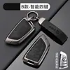 Adecuado para Cubierta de Llave Bmw Serie Mini5 Serie 3 Serie 1 Serie 7 Aleación de Zinc X1X2X3X5 Hoja Ix3 Carcasa I3 Hebilla 530 Bolsa