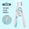 Cortauñas Transfronterizos para Perros y Gatos, Cortauñas Especial de Acero Inoxidable para Gatos y Perros, Universal para Gatos y Perros
