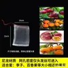 Rede à prova de insetos saco à prova de insetos saco à prova de mosca-da-fruta saco à prova de pássaros rede de filtro sementes de imersão uvas ensacamento de frutas pendurar bacon saco de malha de nylon