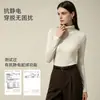 Camiseta base de cuello alto de cachemira para mujer de principios de otoño, ligera, termorreguladora, suave, antiestática, ligeramente transparente, corte ajustado, manga larga