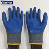 Amor de Manos #300 Hilo de Algodón de Diez Agujas Hilo Gris Azul Semicaoutchouc Antideslizante Resistente al Aceite Resistente al Desgaste Engrosado Protección Laboral Guantes Antiarrugas