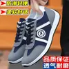 Sapatos Masculinos Primavera e Outono 2026 Novos Tênis Jovens Versáteis Tendência Tênis Esportivos Masculinos Casuais de Solado Grosso